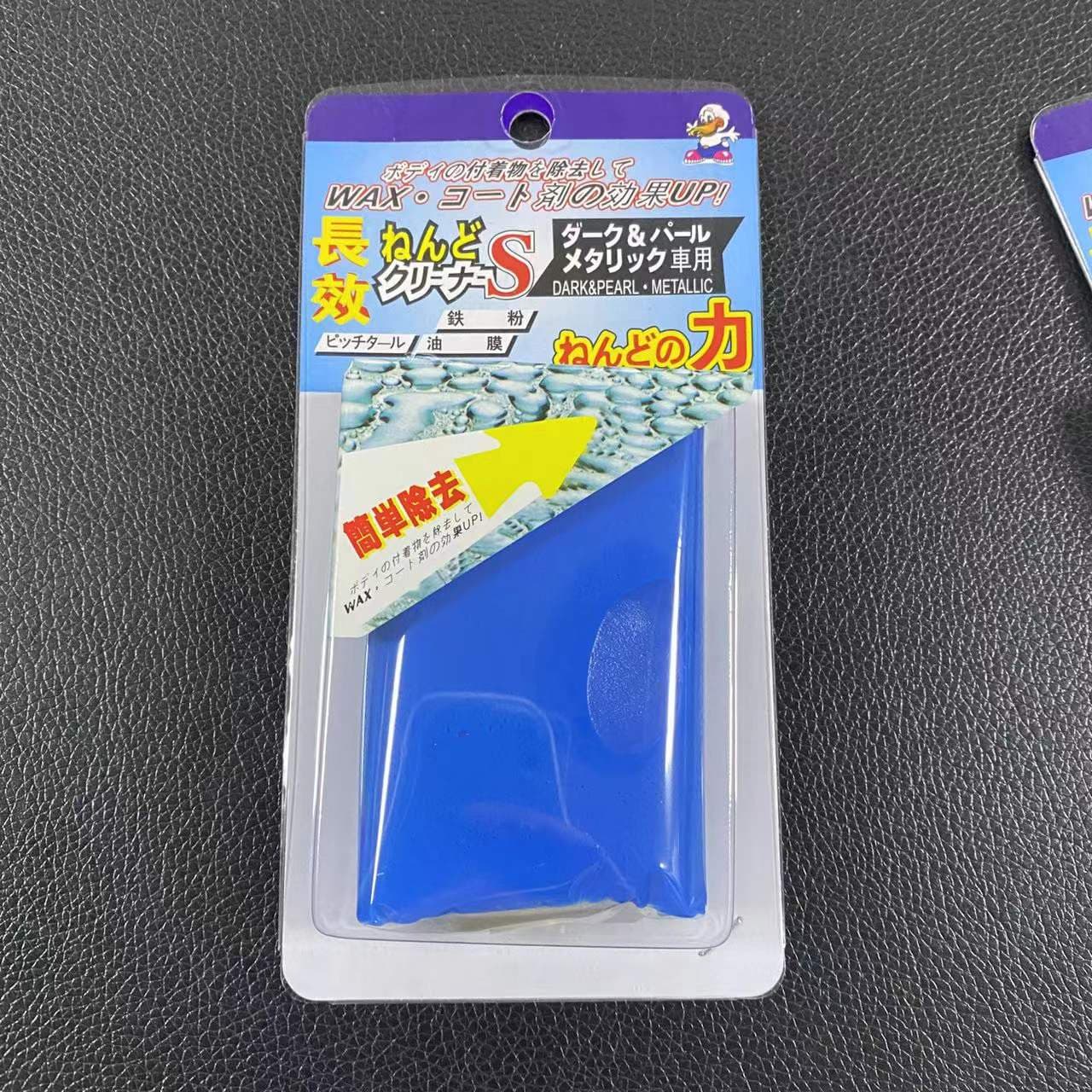 Jiuguang Car Wash Clay - Specialized for White Cars, Glass Clay, Volcanic Clay, Strong Removal of Sludge, Dust, Overspray, and Yellow Spots