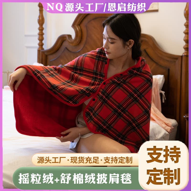 Cross-border polar fleece blanket throw, portable bag blanket foldable storage office nap blanket customizable