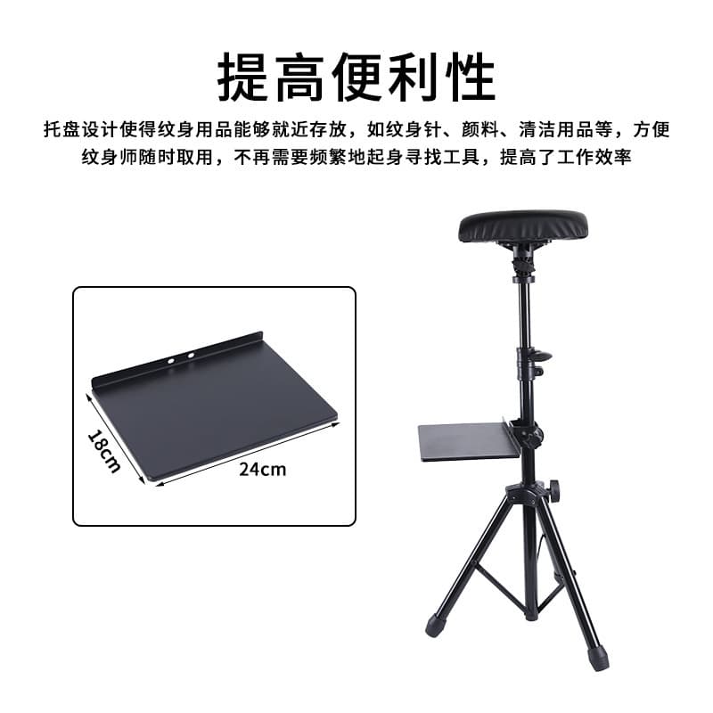 Tattoo Arm Rest Tattoo Arm Support Tattoo Tools Tattoo Arm Support Stand Tattoo Tools