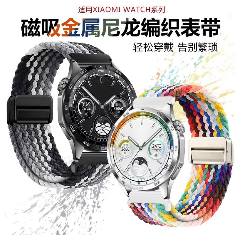 Compatible with Xiaomi Watch S4/S3/S1/S2 Watch Band Xiaomi Woven Color 2 Metal Watch S1 Pro