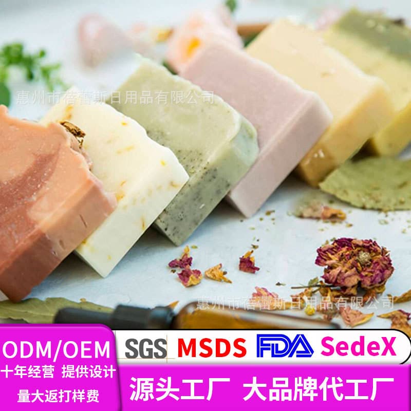 Floral Dried Flower Soap Series Rose Long-Lasting Fragrance Essential Oil Soap for Bath and Face Cleansing Refreshing Handmade Soap