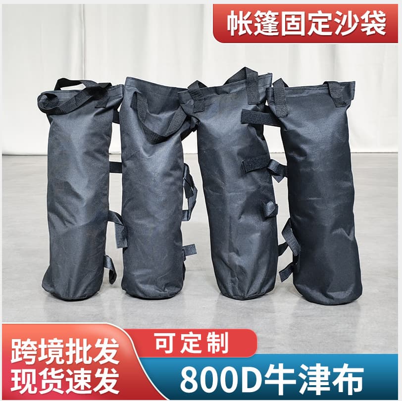 Outdoor Advertising Tent Windproof Sandbags Tent Fixing Sandbags Sun Umbrella Fixing Sandbags Wholesale Sandbags