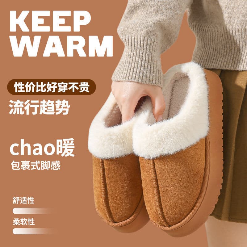 Winter Maillard trendy outer wear home warm and comfortable couples plush frosted thick-soled cotton slippers for men and women