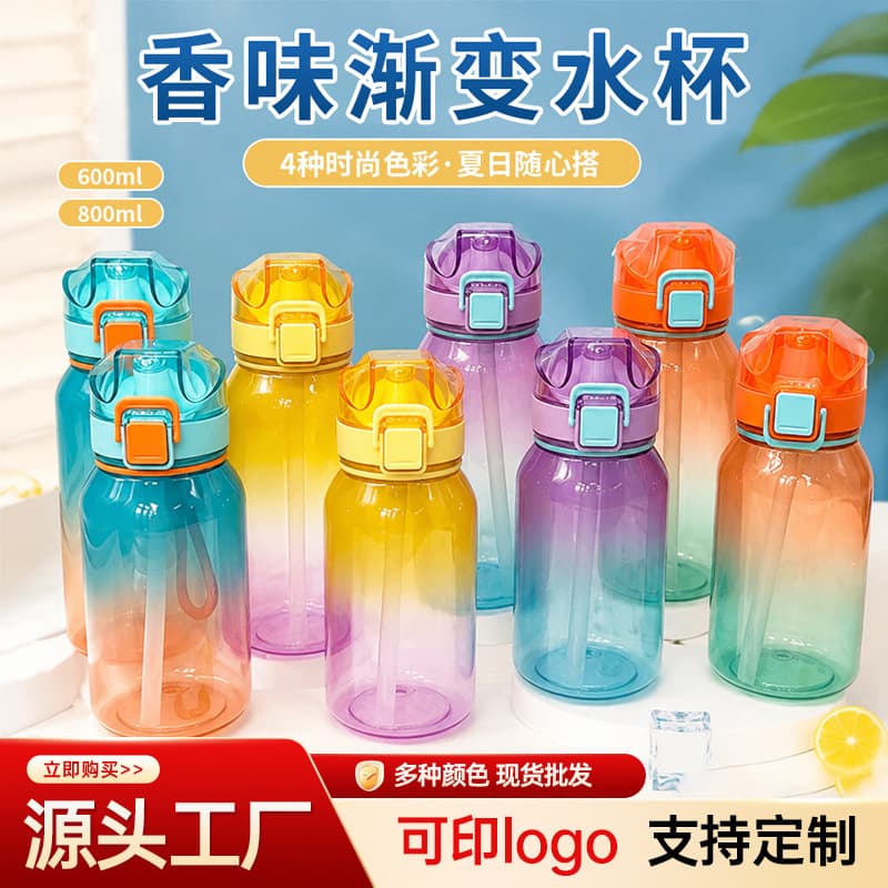 Scent cup with flavor ring package fun water cup 600ml/800ml children's fun cup scent cup fun cup