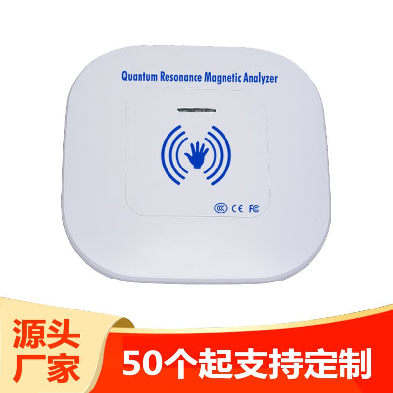 Sub-health Detection Analyzer Quantum Analyzer QMR-998 Multilingual Foreign Trade Neutral