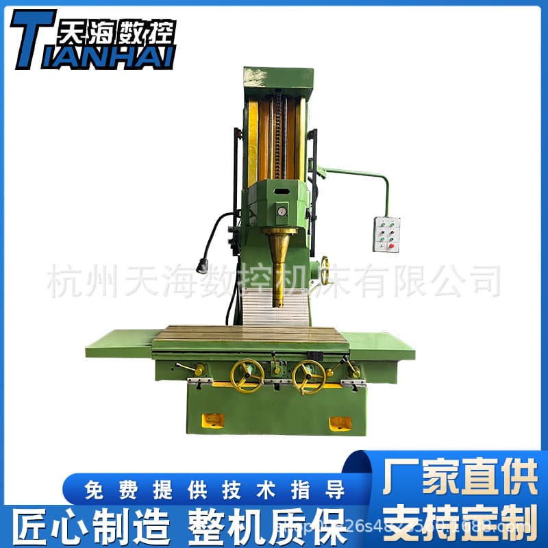 Diamond Boring Machine T7220, Precision Machining Design, Metal Cutting High-precision Boring and Milling Machine