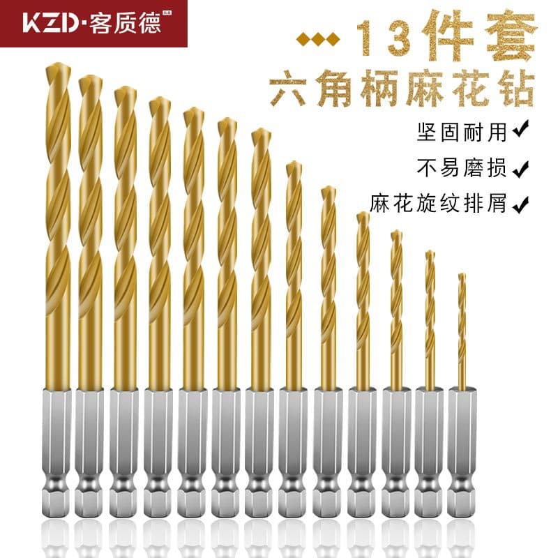 13-Piece Hex Shank Titanium Coated Twist Drill Bit Set for Screwdriver, 1/4'' 6.35mm Shank, 1.5-6.5mm Drill Bit Set