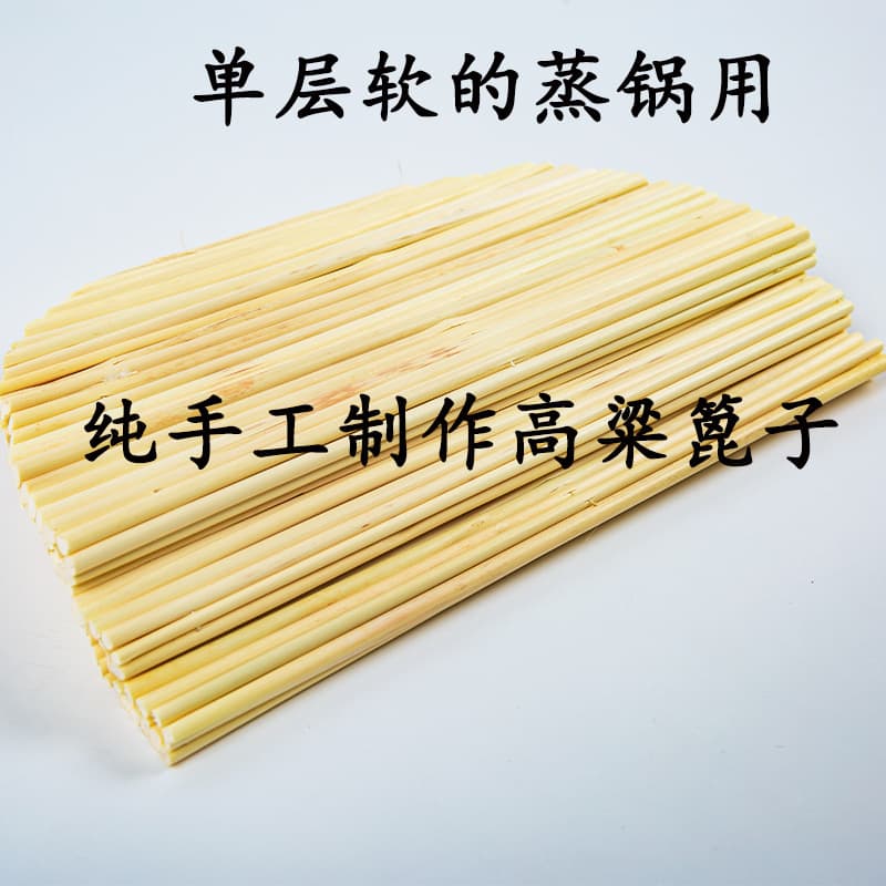 Handwoven Sorghum Stalk Steamers, Single-Layer Steamer Trays, Steamer Mats, Steamed Bun Trays, Dumpling Steamer Pads with Optional Diameters