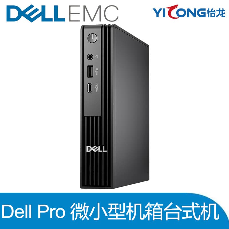 Dell Pro Mini Desktop Plus Chassis - Suitable for Mini Business Use