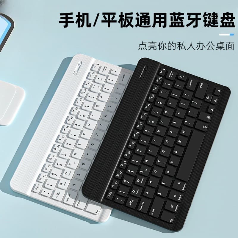 Bluetooth Keyboard Compatible with Huawei Phones, iPad Tablets, Wireless Rechargeable Silent Keyboard and Mouse Set
