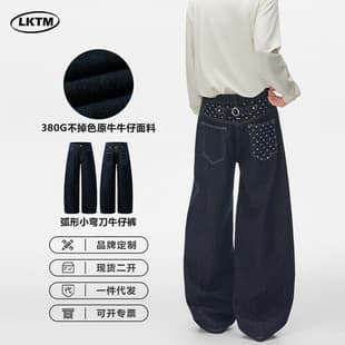 LKTM Men's American Star Print Paris Button Curved Blade Jeans Baggy Relaxed Fit Long Pants for Men and Women