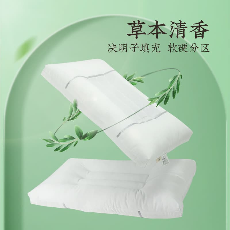 Cassia Seed Pillow Single Core Shaped Pillow Non-Deforming Cassia Seed Wholesale Student Pillow Drop Shipping