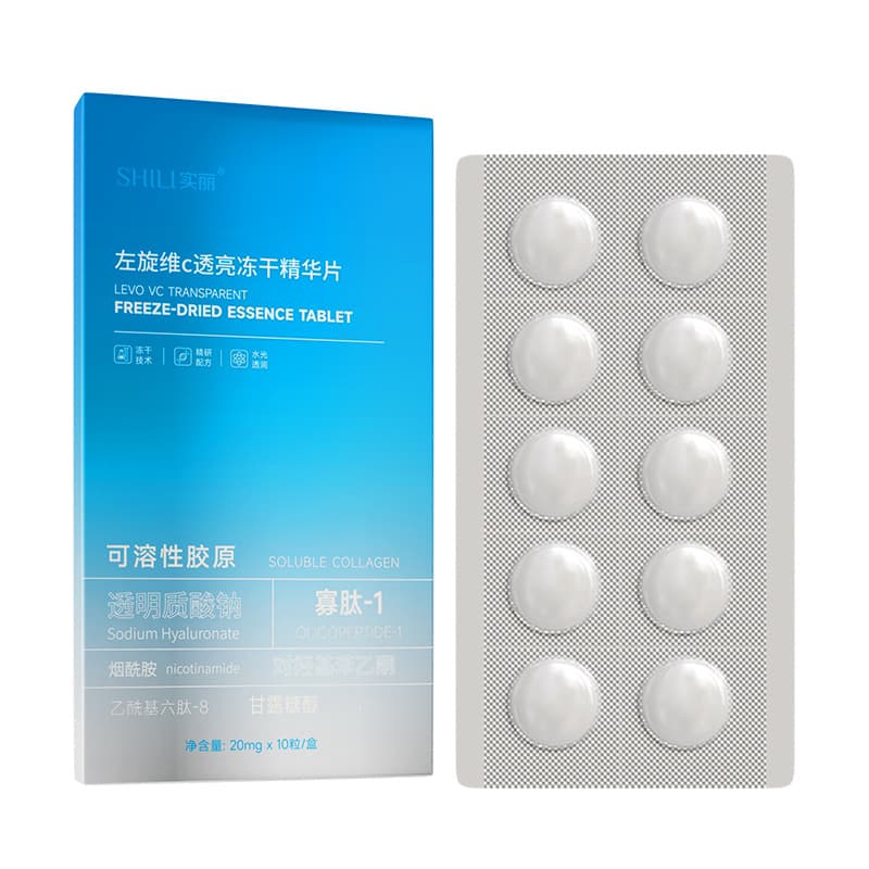L-Ascorbic Acid Brightening Firming Revitalizing Freeze-Dried Tablets Moisturizing Solid Essence Tablets Beauty Salon Line Freeze-Dried Bare Tablets Freeze-Dried Spheres