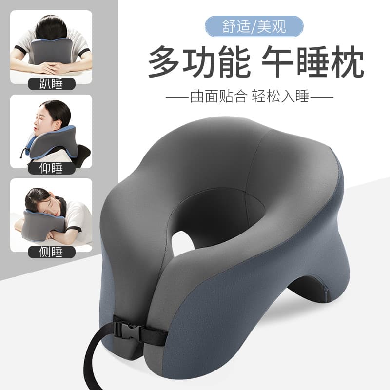 Cross-border office U-shaped nap device, multi-functional sleep memory student desk, travel nap pillow, prone sleeping