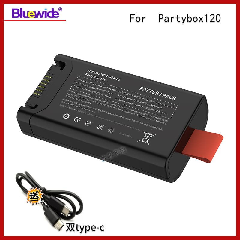Battery for JBL PartyBox 120 with Type-C port, 200 battery FG2CELL21700