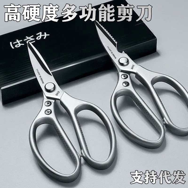 SK5 Scissors All Stainless Steel Household Kitchen Shears Poultry Fish Bone Strong Aluminum Alloy Handle Shears