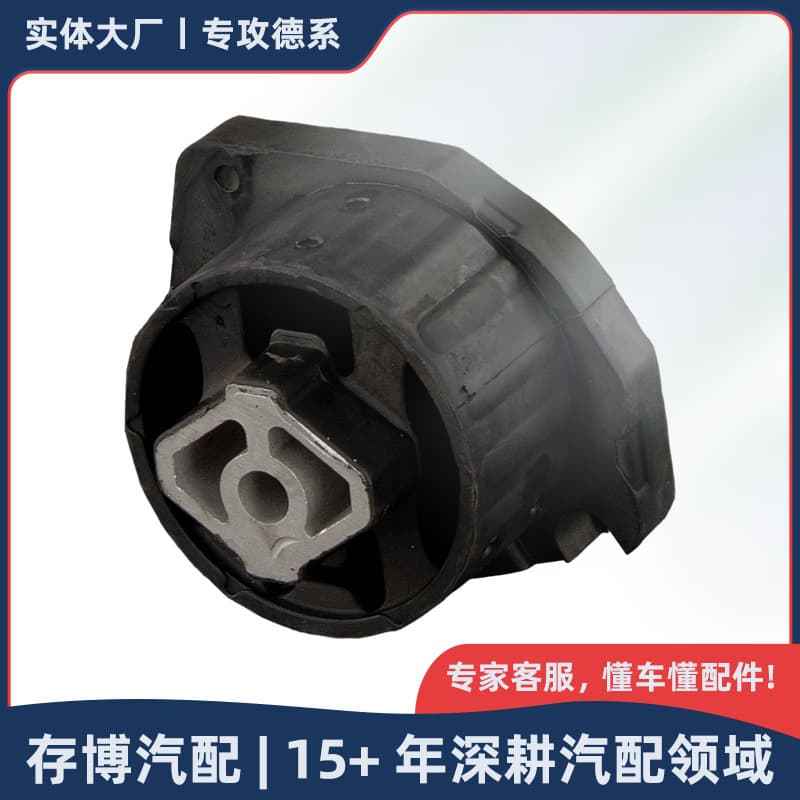 22316771743 Transmission Mount for BMW X5/E53/M57N 1999-2006