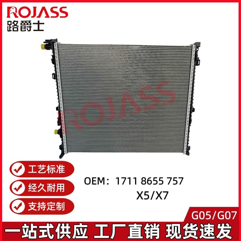 Radiator Water Cooler for BMW X5 X7 G05 G07 17118655757