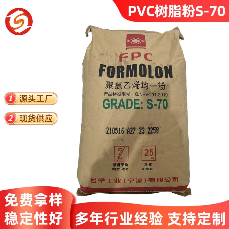 Spot Supply Formosa Plastics Industrial PVC Resin Powder for Pipe PU Plastic Use S-70 Polyvinyl Chloride