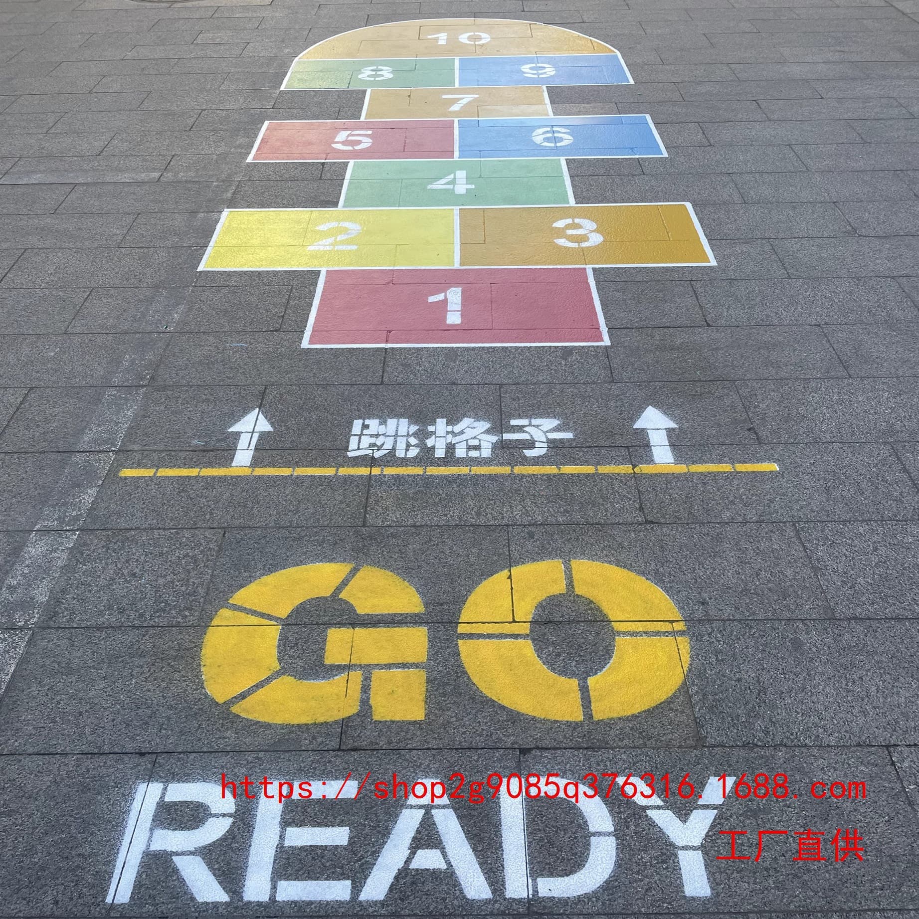 Campus ground game spray paint template painted kraft paper jumper house hollow spray paint primary school student graphics