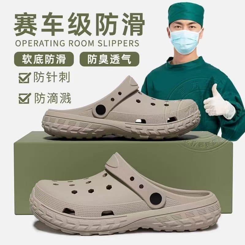 German operating room slippers, hole shoes for men, special for doctors and nurses, eva anti-slip, anti-odor outer wear, women's beach sandals