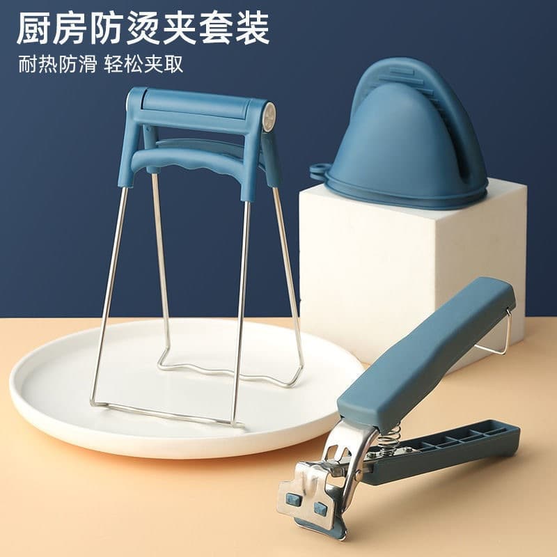 Anti-scalding clip household bowl remover anti-scalding set anti-scalding clip anti-scalding anti-slip clip steaming vegetable clip kitchen artifact