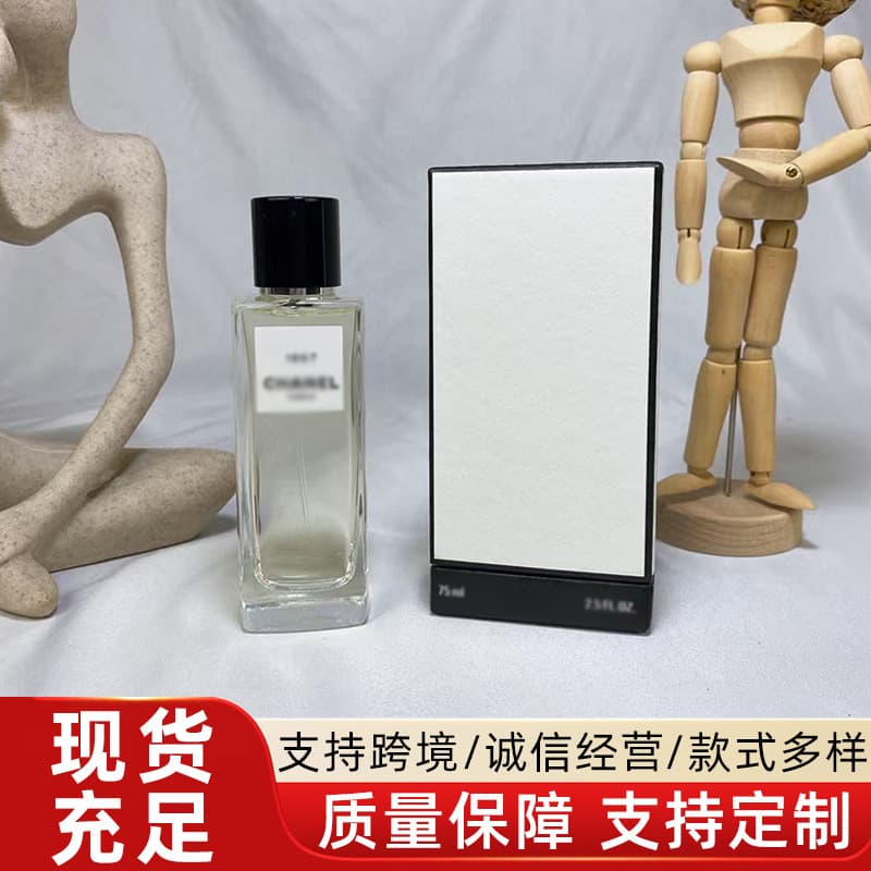 Brand formal perfume, Oriental Screen, Sycamore Shadow, 31 Rue Cambon, Gardenia No. 18, 1957 perfume