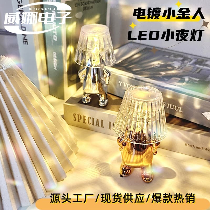 New electroplated golden man lamp creative ornaments living room luminous night light bedroom desktop table lamp cross-border wholesale
