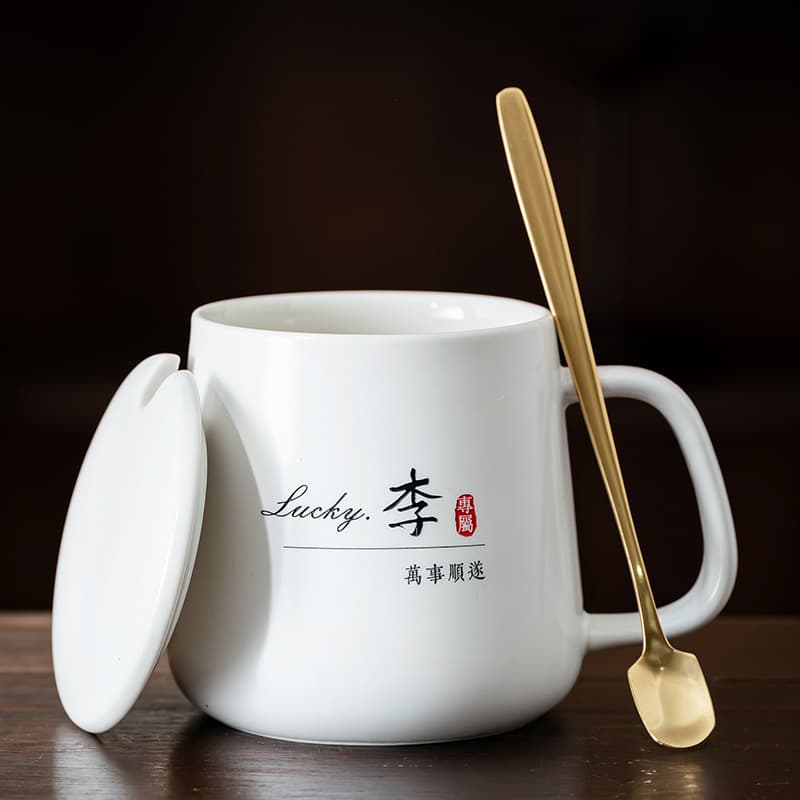 Chinese Surname Mug Gift Water Cup Men's Mug Home Ceramic Cup Women's Coffee Cup Company Gift Cup
