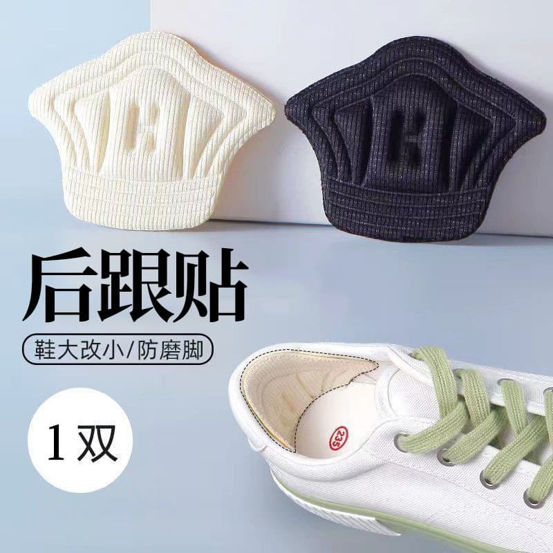 Heel Stickers Can Be Used to Adjust Shoe Size, Repair Heel Holes and Wear Marks, and Prevent Heel Chafing