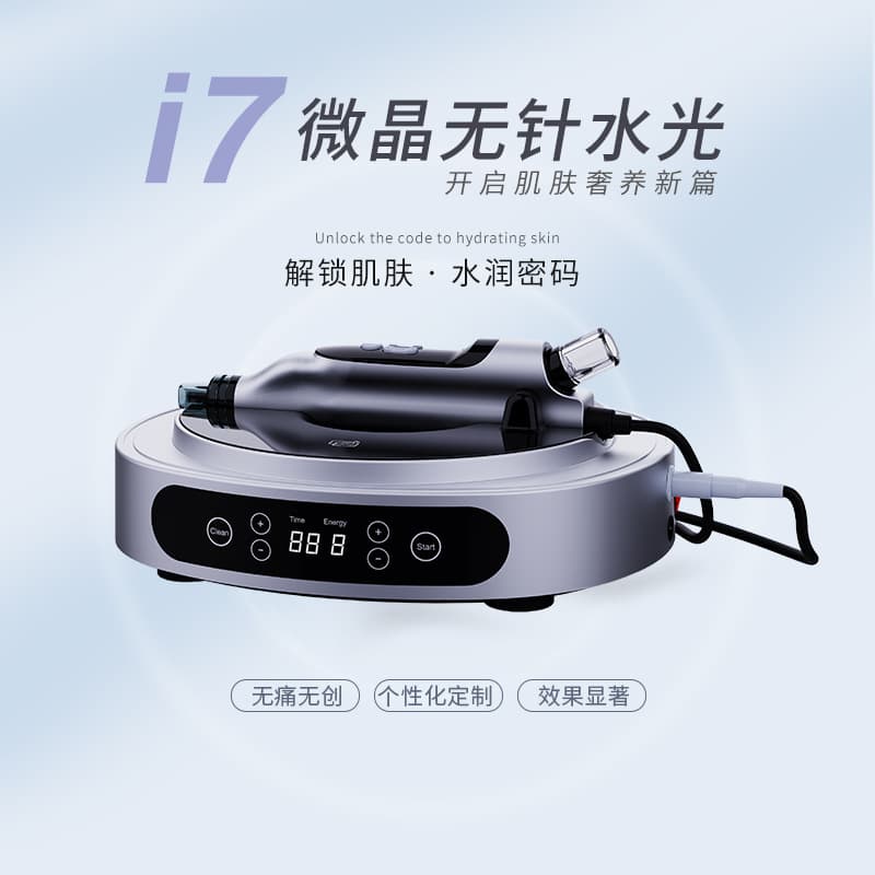 Wow Micro-crystal Needle-free Hydra Machine Leak-proof Automatic Negative Pressure Import Hydra Gun Professional Hydra Machine for Beauty Salons