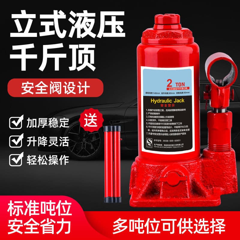 Vehicle Jack Vertical Hydraulic Horizontal for Cars Trucks 2/3/5/10-Ton Jack Tire Change Special