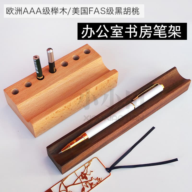 Solid wood pen stand pen stand wooden stand holder pen holder pen stand student office base creative storage pen holder insert