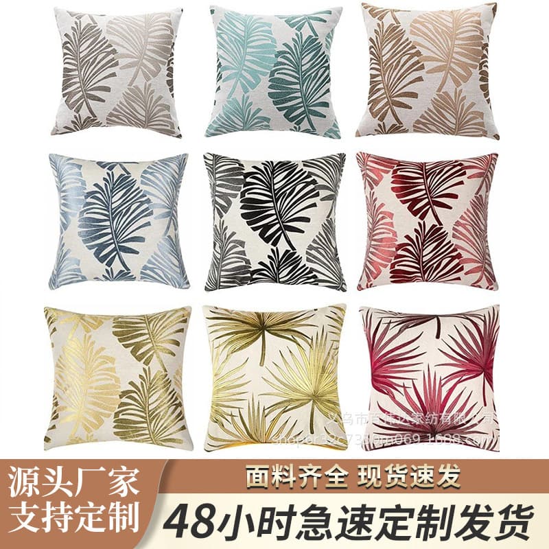 Floral Print Linen Pillowcase Plant Leaf Home Sofa Decorative Cushion Cover Car Pillowcase Nordic Style Polyester Filling