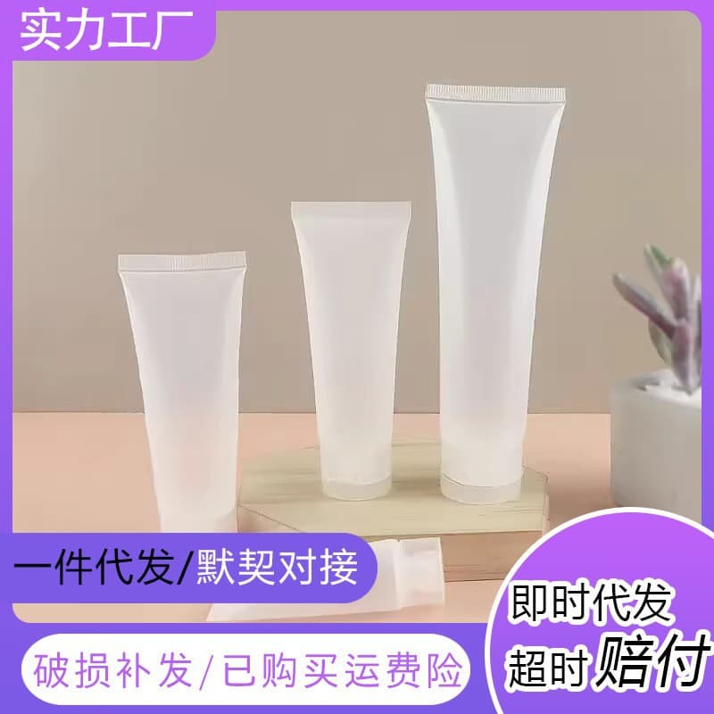 Squeeze bottle for portable shampoo, mouthwash, travel face wash, cosmetics, and body wash.