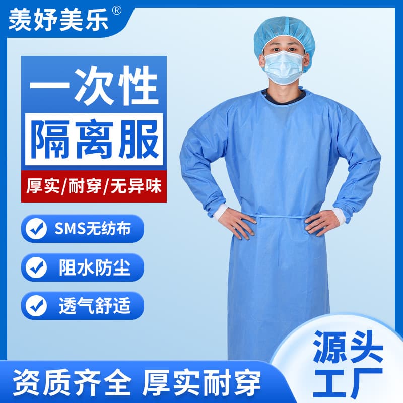 Non-Woven Isolation Gowns Reverse Wear Smocks Thickened Breathable Visiting Tie-Back Gowns Beauty Blue Overalls Disposable Use