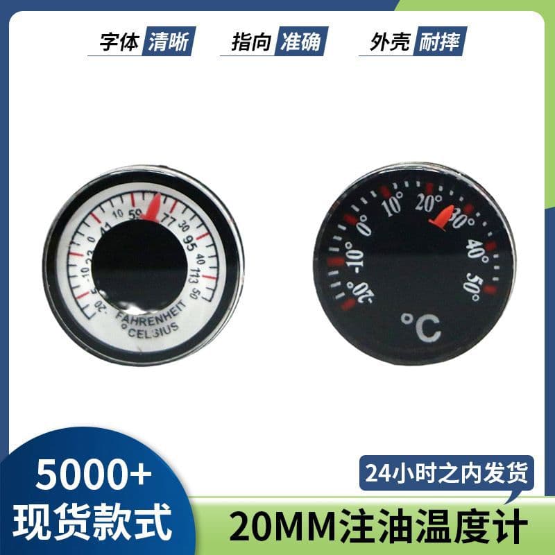 Professional Manufacturer Supplies 20mm Outer Diameter Pointer-type Round Oil-filled Mini Bimetal Plastic Thermometer