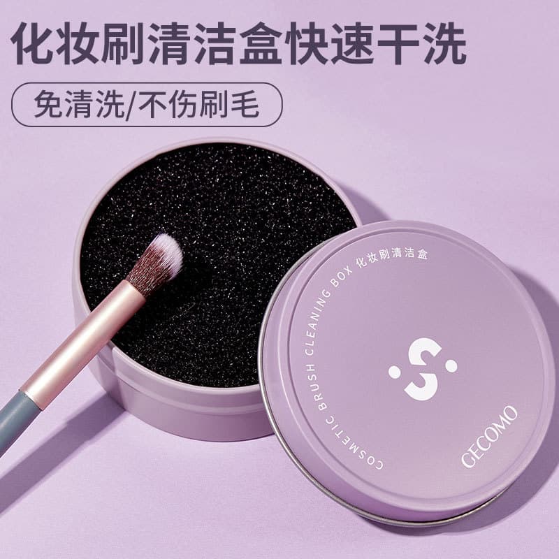 Choose the Gecomo Makeup Brush Cleaning Box, Cleaning Sponge, Brush Dry Cleaning Box, and Powder Cleaning Tool
