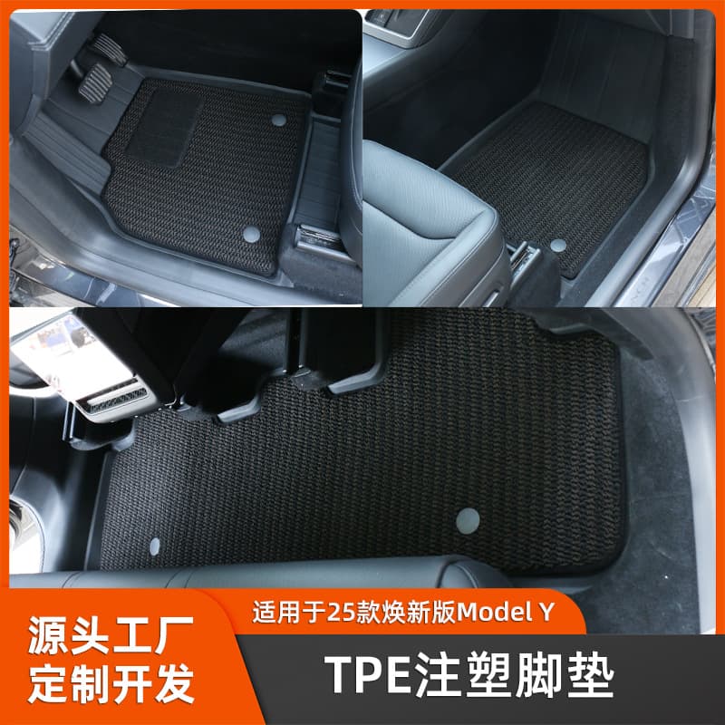 For Refreshed Model Y Floor Mats Tesla Full Coverage Right-Hand Drive Car Mats Tesla Y Accessories
