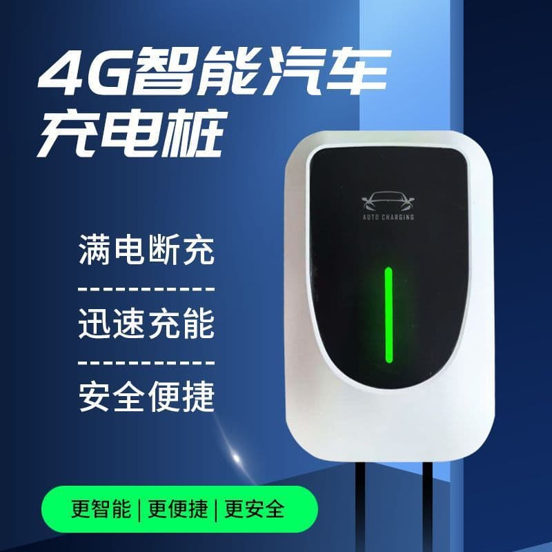 Suitable for Tesla BYD New Energy Electric Vehicle Charging Pile 7kw Home Universal 32A Changan Charging Gun