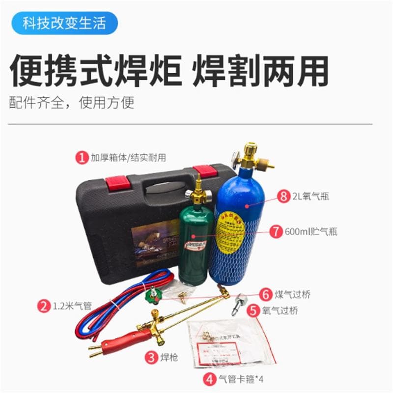 Welding Torch Air Conditioner Air Conditioning Copper Pipe Welding Tool Oxygen Welding Gun Set Refrigeration Tool Gas Cutting Torch