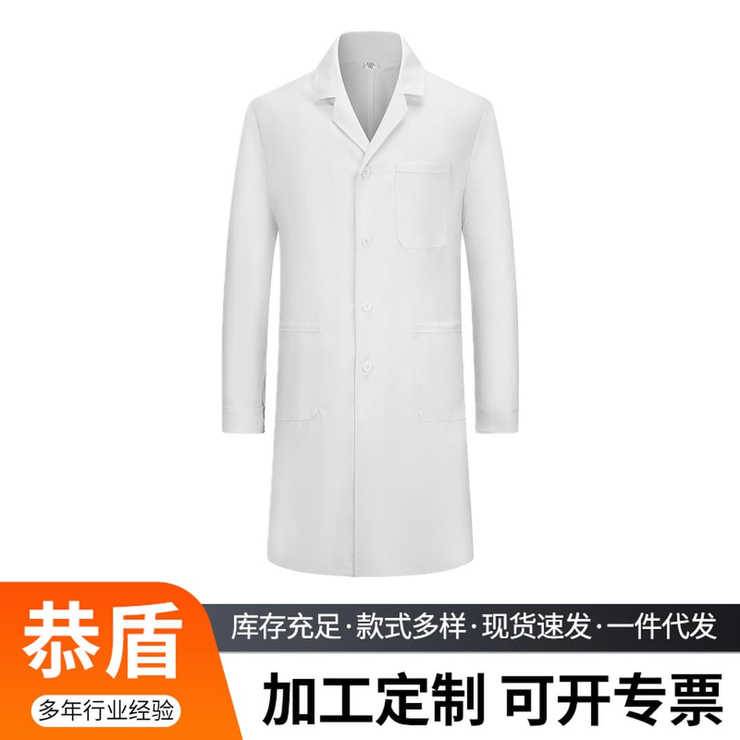 White Lab Coat Long Sleeve Thick White Coat Nurse Uniform Workwear College Student Chemistry Outerwear Medical White Coat