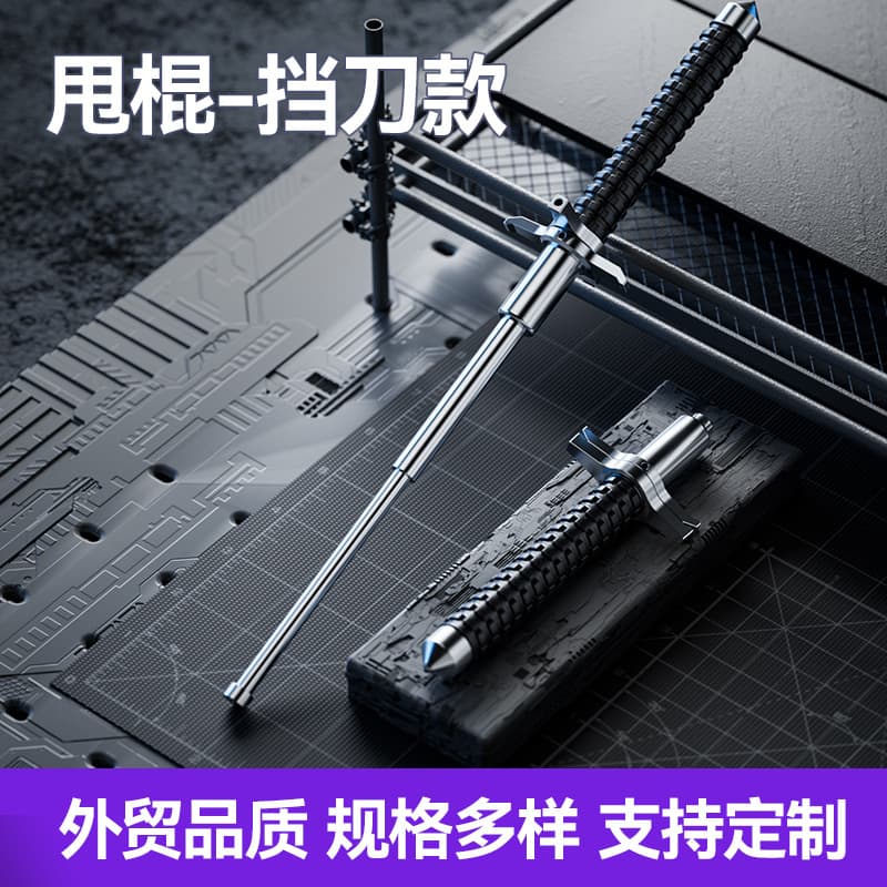 Hummer Solid Expandable Baton Self-Defense Weapon Legal Car Anti-Assault Portable Tool