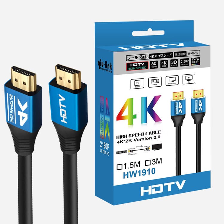 HDMI Cable 4K High-Definition 2.0V for TV Set-Top Box, 4K Color Box Packaging