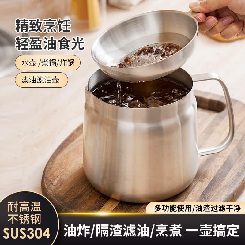 304 Stainless Steel Oil Filter Jar, Oil Sludge Jar with Leaking Mesh, Kitchen Household Oil Can with Frying Basket