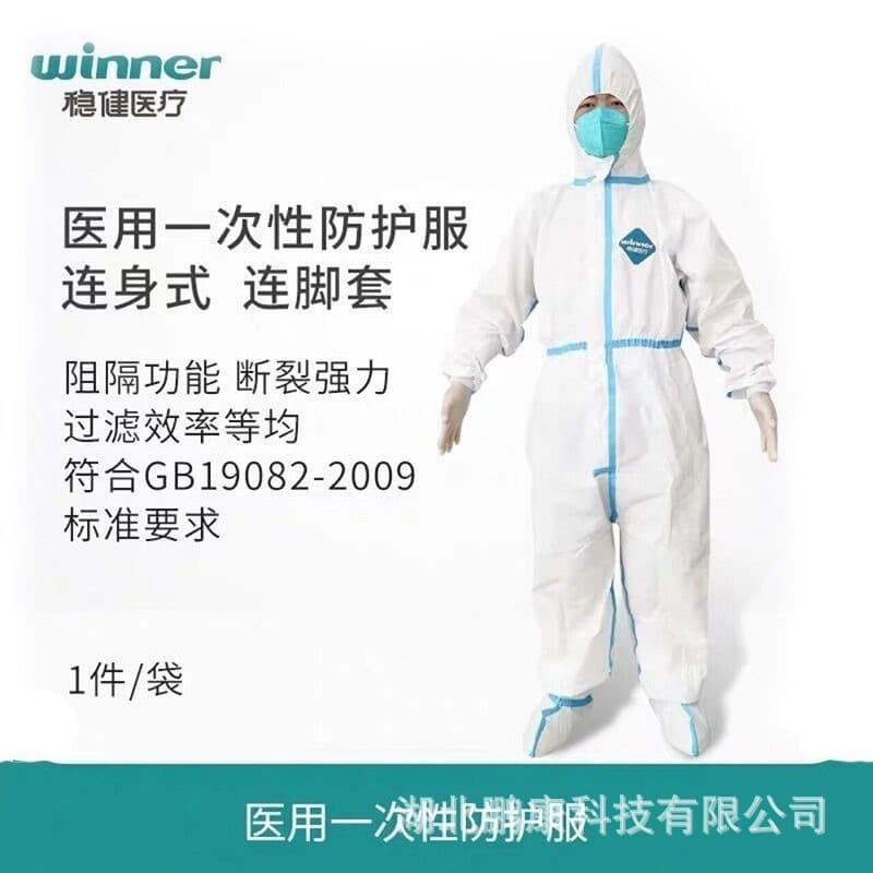 Winner Sterile Grade Medical Disposable Protective Suit with Hood, Covers, and Foot Covers