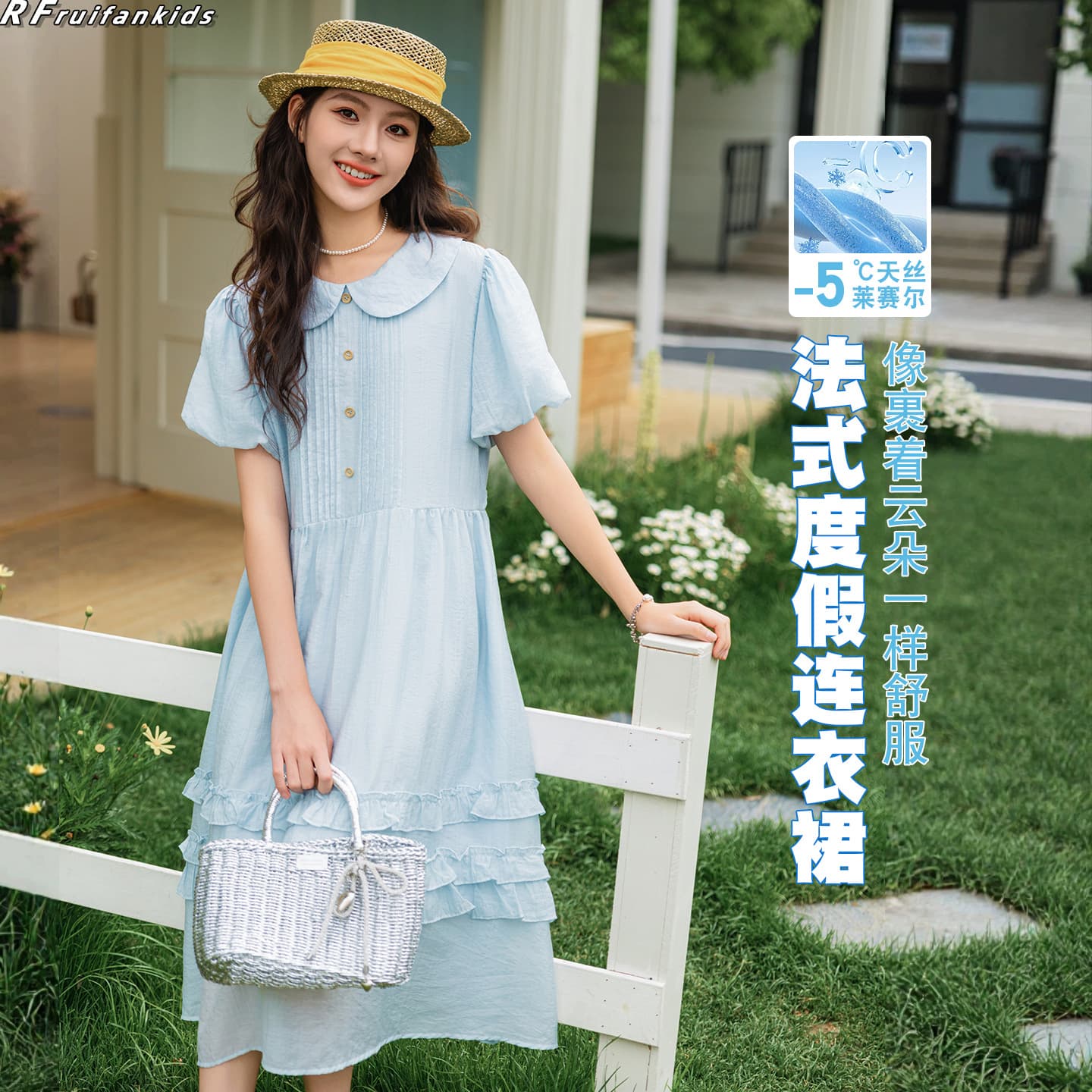 B2 Teenage French Dress Summer Girl Doll Collar Cake Skirt Junior High School Student Ruffle Slim Long Skirt