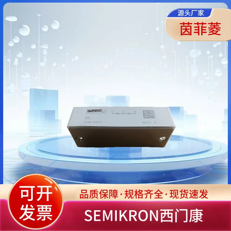 SKKD105F14, SKKD105F16, SKKD115F12, SKKD115F14, SKKD150F12 Inquiry