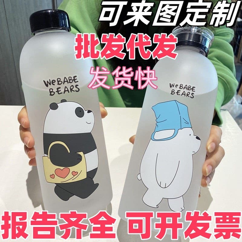 Large Capacity Plastic Straw Water Cup Cartoon Wholesale Bottle High Appearance Big Fat Cup Cute Summer