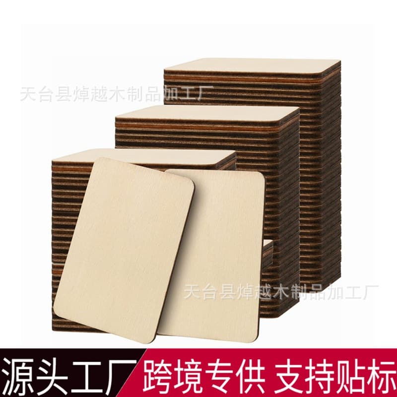 In Stock Blank Rectangular Wood Slices DIY Kids Graffiti Painting Wood Pieces 7.62x5cm Rounded Corner Decoration